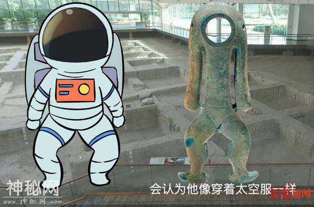 太空服、火锅盆……金沙遗址这三件文物自带网红特质-1.jpg