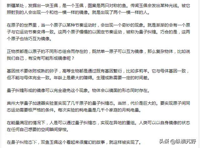 使罗布泊闻名中外的原因，应该与这4件事分不开，你认为呢？-10.jpg