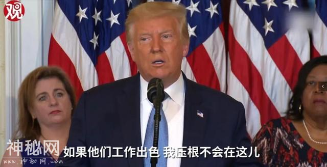 国际新闻or笑话合集？2020，这些国家在认真搞笑-18.jpg