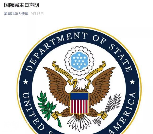 国际新闻or笑话合集？2020，这些国家在认真搞笑-17.jpg