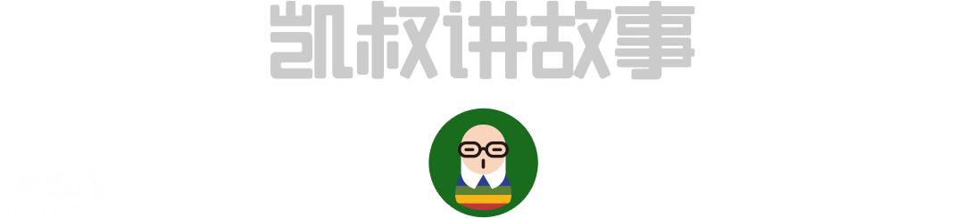 2021凯叔魔幻童话之夜，看完分分钟想去学魔术-1.jpg