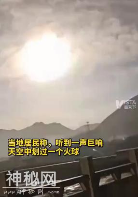 地震台网通报青海玉树不明飞行物：疑似火流星 现场图来了-5.jpg