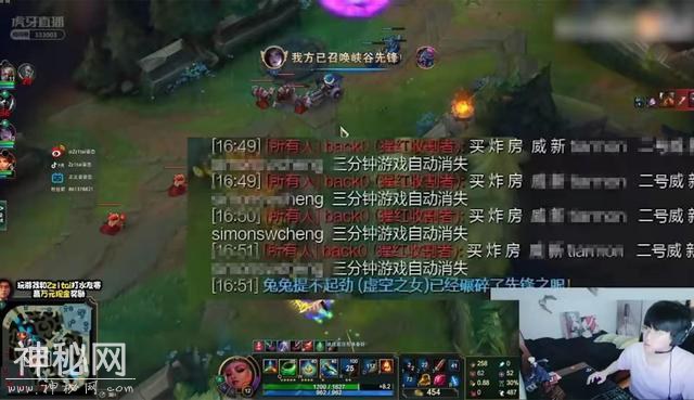 LOL深夜发生"闹鬼事件"，持续数个夜晚，玩家心态彻底爆炸-3.jpg