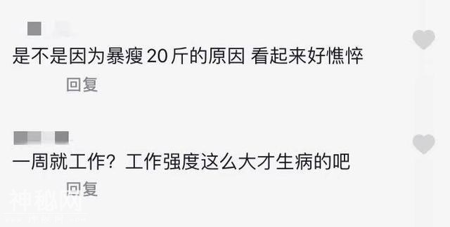 王俊凯疑因工作强度身体出状况，打扮严实难掩疲惫，曝心脏出问题-4.jpg