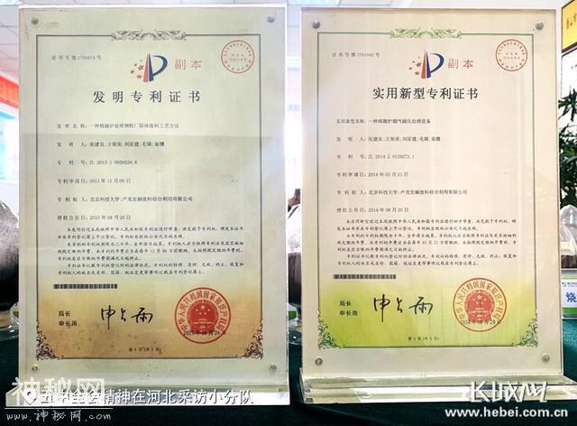 河北！从“新”出发?|唐山鹤兴公司：独门绝技 点“废”成“金”-9.jpg