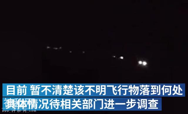 美国UFO视频画面刚泄露，黑龙江夜空出现不明飞行物，两者有关？-3.jpg