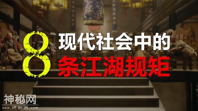 现代社会的8条江湖规矩，虽然不成文，但是守规矩才能混得开-1.jpg