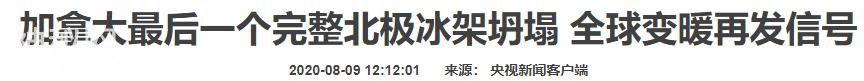 9.4，真·预测未来的纪录片，零惊悚镜头，却胜似恐怖片-6.jpg