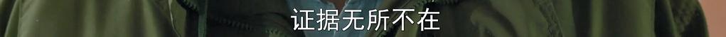 9.4，真·预测未来的纪录片，零惊悚镜头，却胜似恐怖片-17.jpg