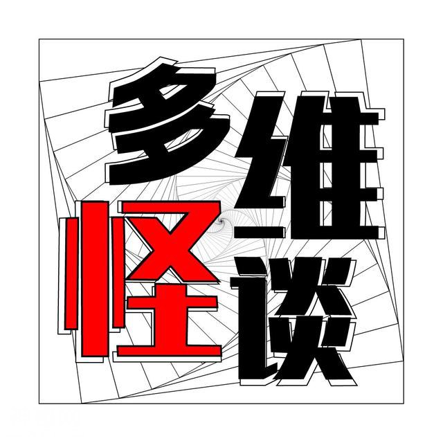 奇美拉现象 - 你身体中可能存在着另一个人？-11.jpg