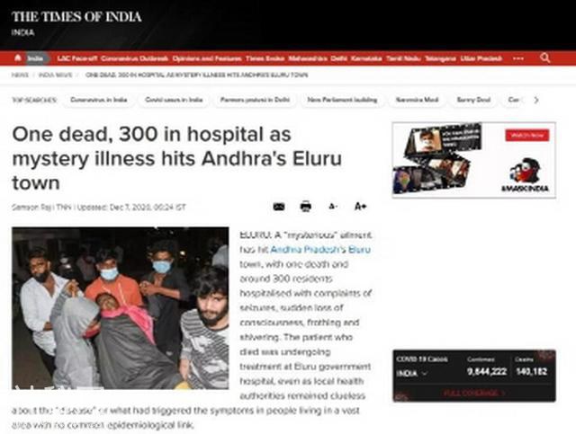 印度超800人患不明原因怪病，患者口吐白沫、打颤，官方：不会人传人-1.jpg