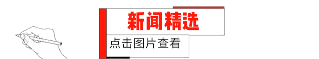 2020年十大考古发现揭晓，徐州这座墓厉害了-18.jpg