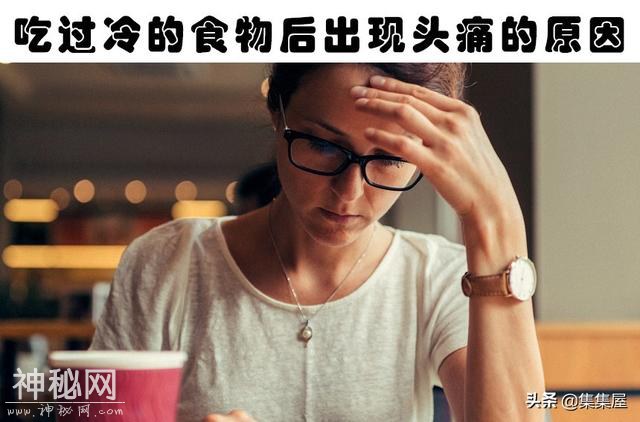 科学解释：我们身体会经历的6种身体反应的科学解释-4.jpg