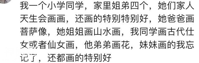 你们遇到过哪些民间奇人奇事？孤寡老人手艺不愿外传，可惜失传了-2.jpg