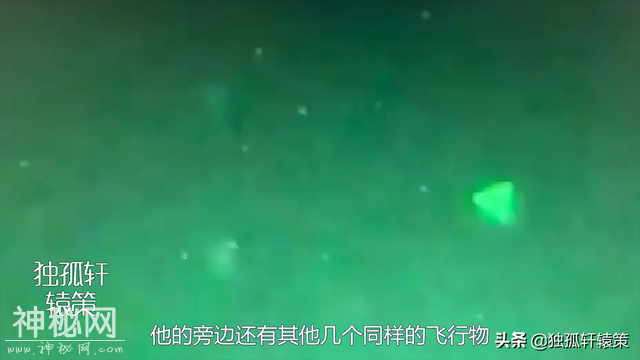 2010年中国西安巨大金字塔形UFO与五角大楼承认的ufo视频如出一辙-4.jpg