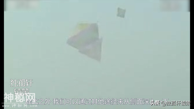 2010年中国西安巨大金字塔形UFO与五角大楼承认的ufo视频如出一辙-6.jpg