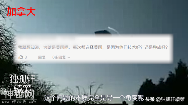 2010年中国西安巨大金字塔形UFO与五角大楼承认的ufo视频如出一辙-8.jpg