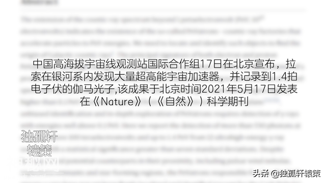 天鹅座向地球“发送信号”的深度解析；奥巴马间接承认UFO的存在-1.jpg