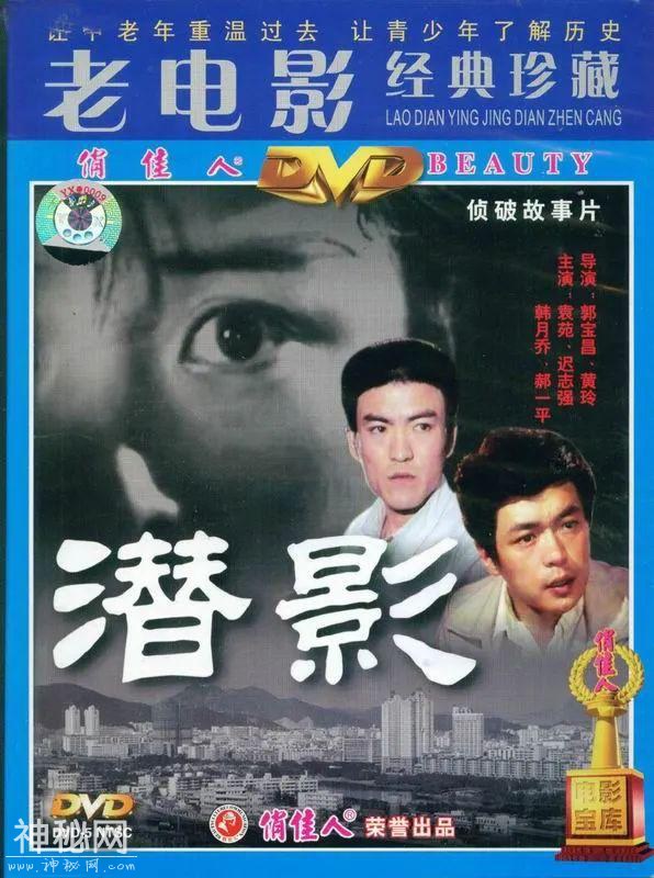 39年前，故宫闹鬼事件被拍成了电影，上映后引起一场全国性骂战-29.jpg