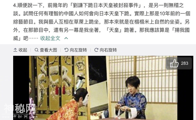 刘谦的梦幻魔术生涯，和被“封杀”的真相-23.jpg
