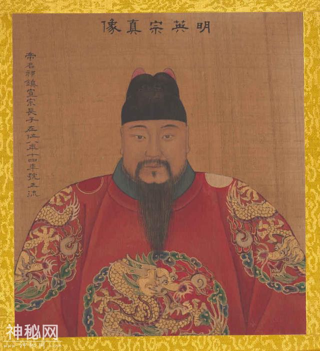 明朝的文字禁革：独占文字，历史上有哪些禁革名字的奇人怪事？-3.jpg