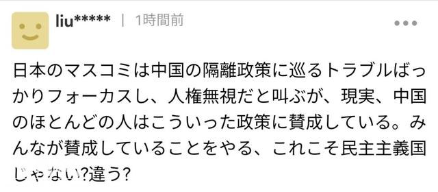 日本初现“东京株”变种病毒！感染力恐倍增！果然在意料之中…-10.jpg