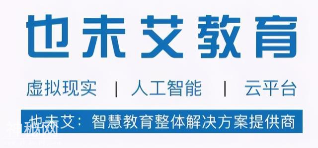 西安市阎良区武屯中学虚拟仿真教学培训活动圆满完成-7.jpg