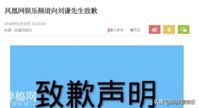 刘谦从央视“爆红”到“网红”，何以沦落至此？-14.jpg