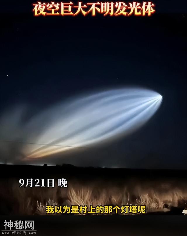 中国再次进行反导试验？新疆夜空出现巨型UFO：究竟是何飞行物？-1.jpg