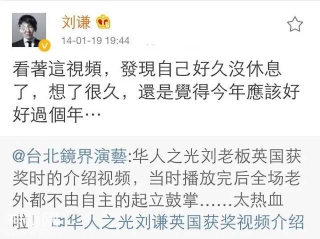 曾被传遭到封杀，上过央视春晚的魔术师刘谦，如今怎么样了？-17.jpg