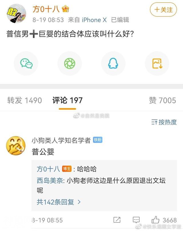 超级搞笑图片，第一个就被笑死了-7.jpg