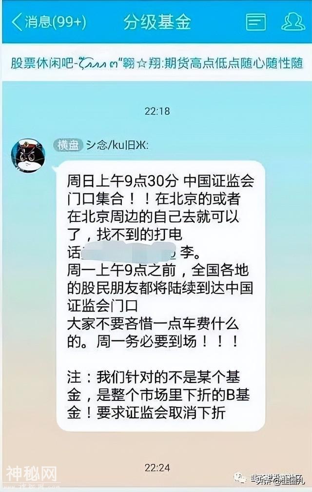 嘘，安静，听我讲个鬼故事-13.jpg