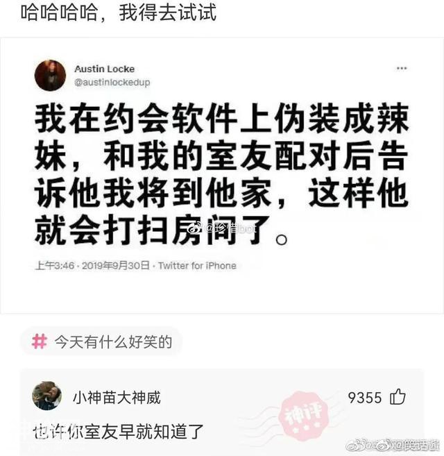 一些搞笑图片，有被笑到-5.jpg