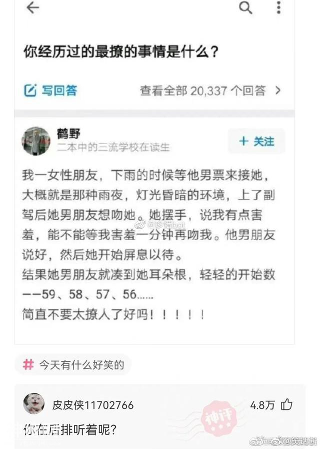 一些搞笑图片，有被笑到-6.jpg