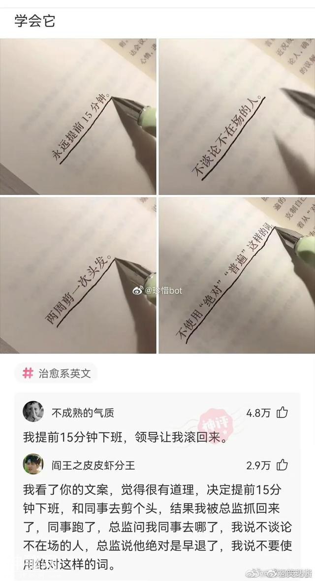 一些搞笑图片，有被笑到-7.jpg