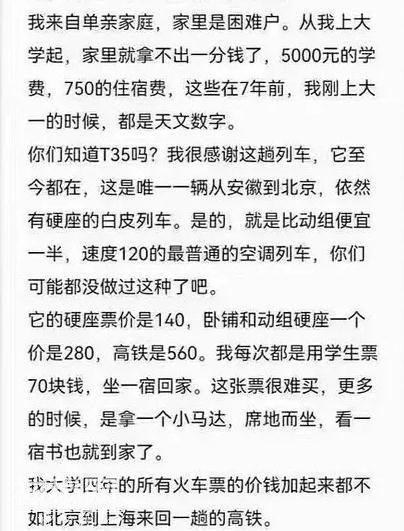 这4个小故事，看完后深受震撼-10.jpg