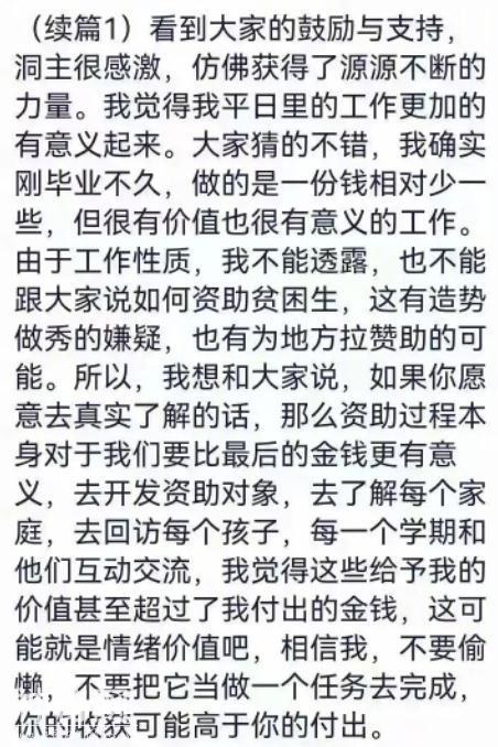 这4个小故事，看完后深受震撼-11.jpg