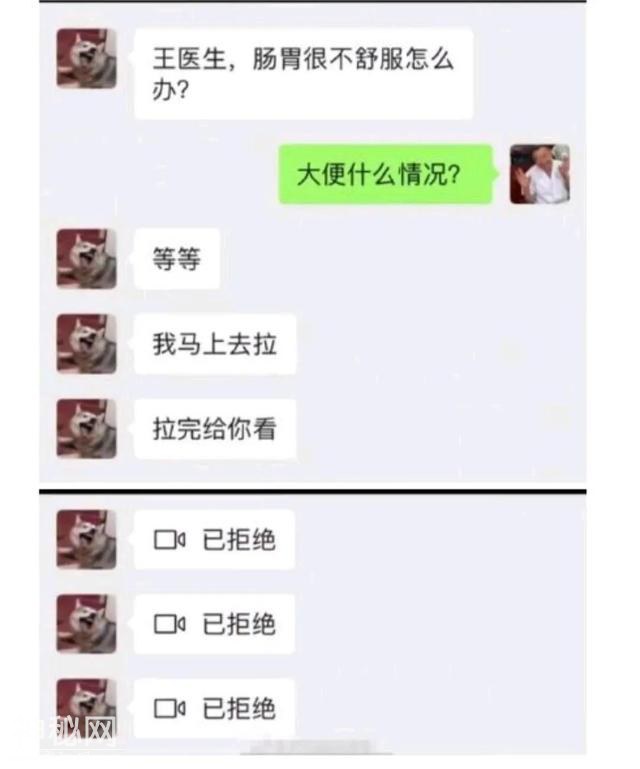 一些搞笑图片，让你开心一整天-10.jpg