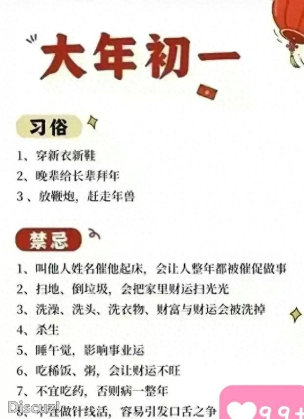习俗-1.jpg
