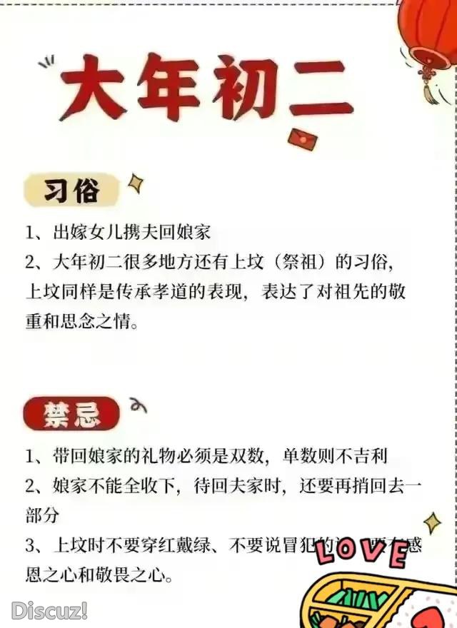 习俗-2.jpg