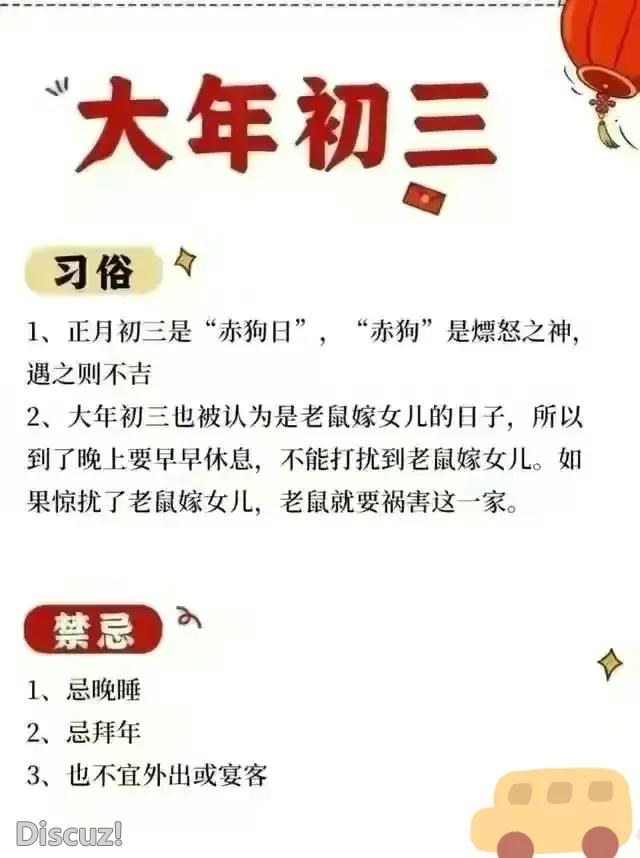 习俗-3.jpg