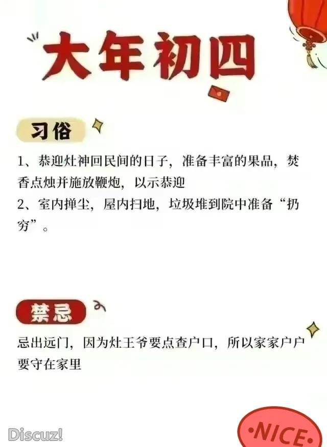 习俗-4.jpg