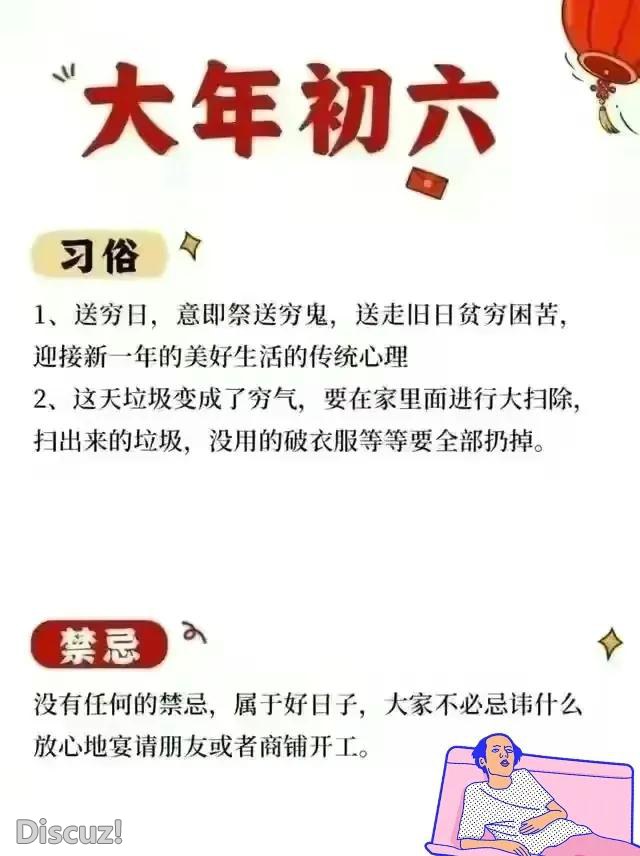 习俗-6.jpg