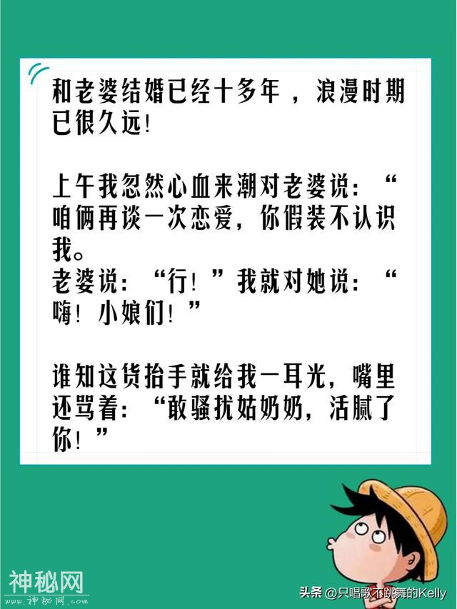 10个让你笑出眼泪的笑话，爆笑段子！?-11.jpg