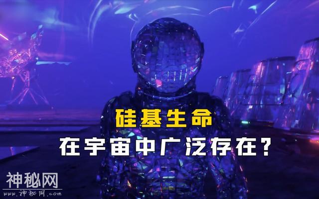 外星生命近在咫尺，只是因为灯下黑，所以我们没意识到？-6.jpg