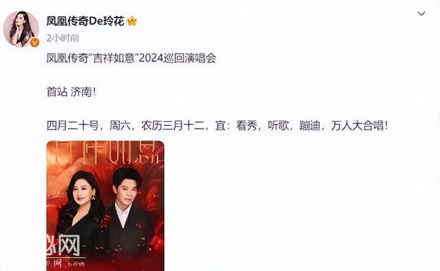 为什么演唱会被取消？是音乐还是足球更重要？-9.jpg