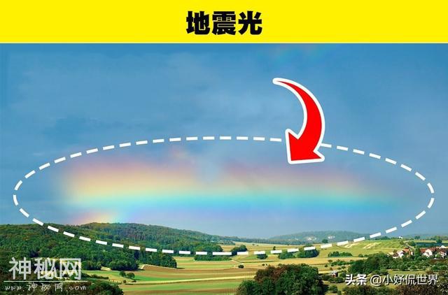 冷知识：只有极少数的人见过的7种自然现象-1.jpg