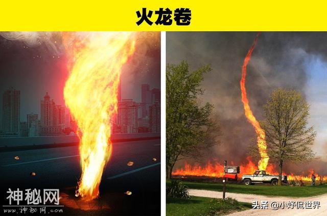 冷知识：只有极少数的人见过的7种自然现象-2.jpg