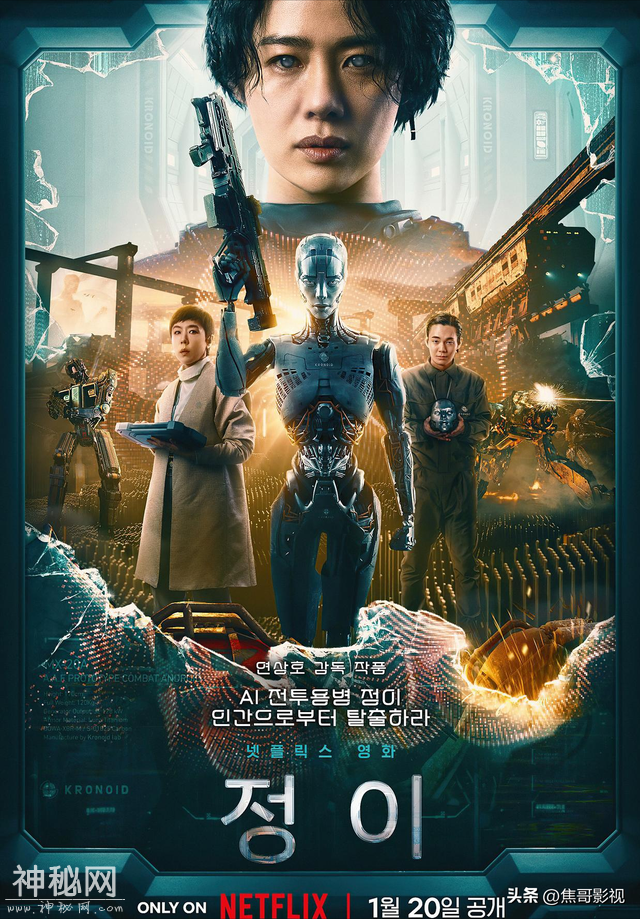 盘点2023年最新上映的十部科幻电影，每部都能给你视觉上的暴击-4.jpg