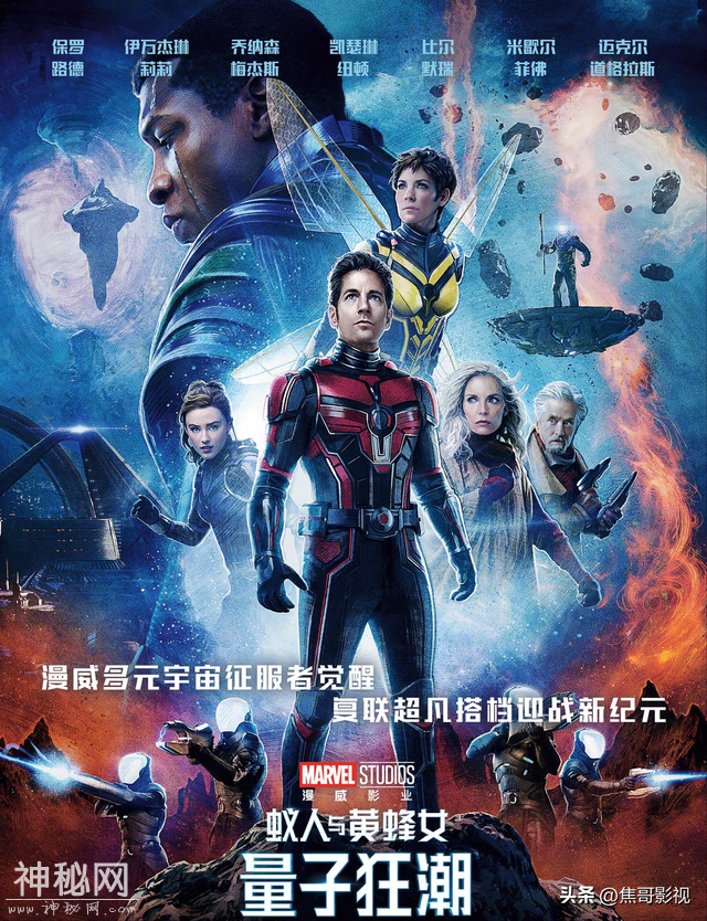 盘点2023年最新上映的十部科幻电影，每部都能给你视觉上的暴击-5.jpg